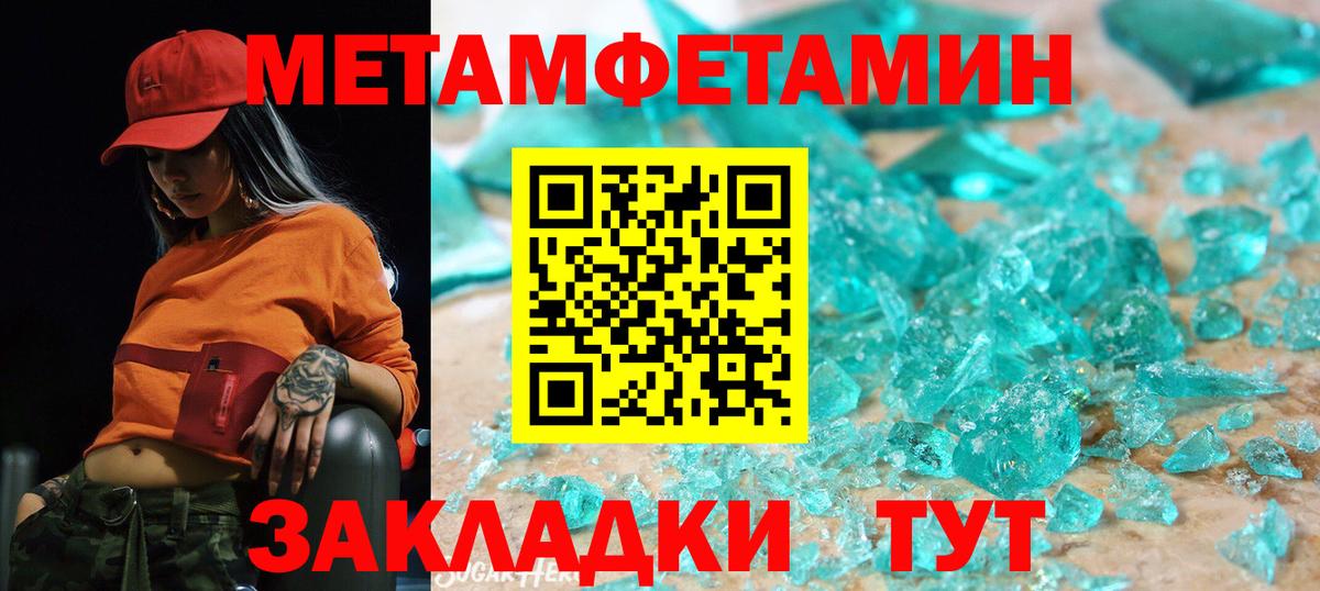АМФ 98% Кыштым