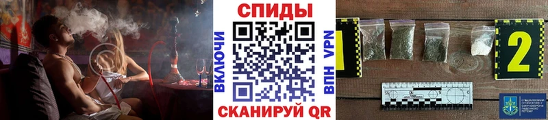 наркошоп  Кыштым  Бутират 99% 