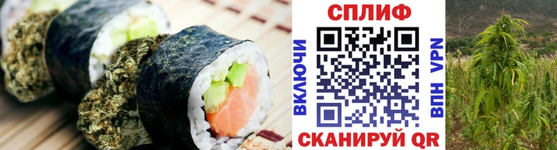 Cannafood марихуана  Кыштым 