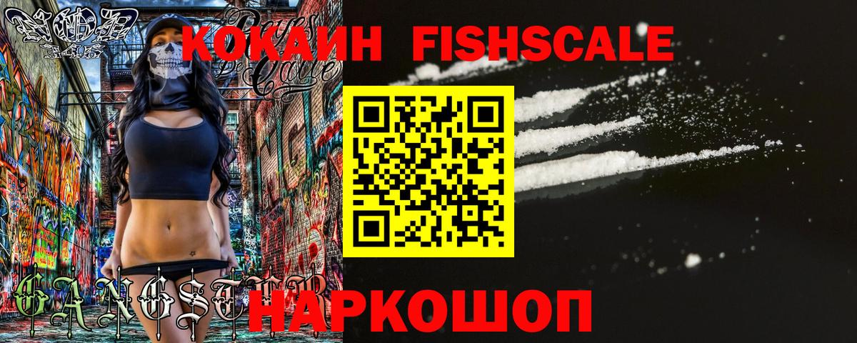 Кокаин 99%  Вход с VPN  Кокаин Перу  Кокаин  Кыштым 