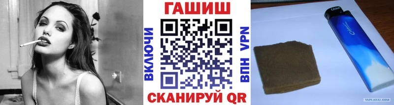ГАШИШ VHQ  цены наркотик  Кыштым 