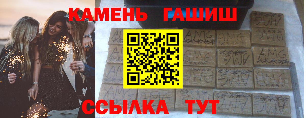 цена наркотик  ГАШИШ гарик  Кыштым  Вход с VPN  ГАШИШ индика сатива 
