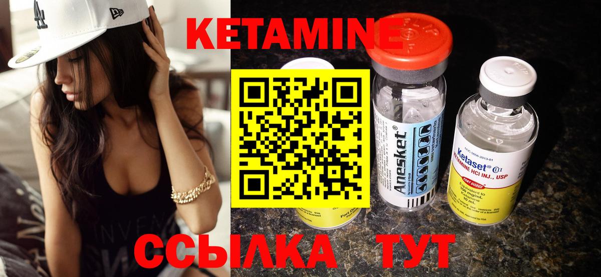 Конопля  ГЕРОИН  Метамфетамин  A-PVP СОЛЬ   ГАШ  МЕФ   Кыштым  Вход с VPN  КОКАИН 