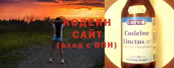 кокаин Заволжье