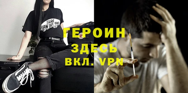 кокаин Заволжье