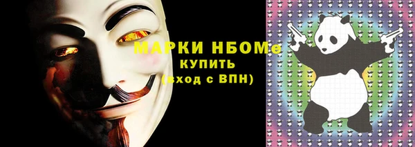 jwh Ельня
