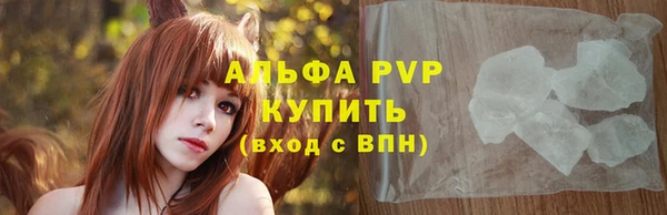 таблы Елизово