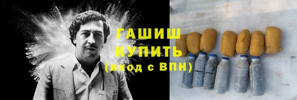 МДМА Богородицк