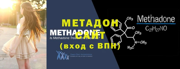 таблы Елизово