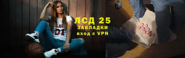 кокаин перу Богородск