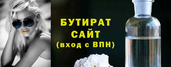 таблы Елизово