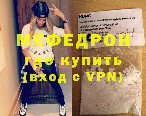 МДПВ Заволжск