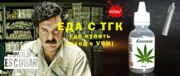 таблы Елизово
