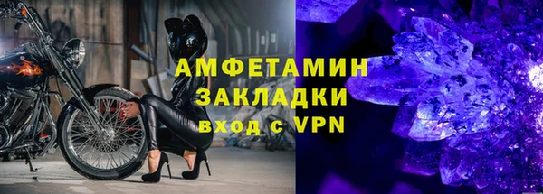 таблы Елизово