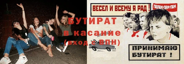 кокаин Заволжье