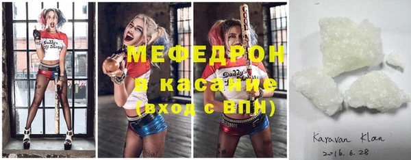 таблы Елизово