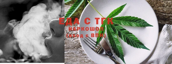 таблы Елизово