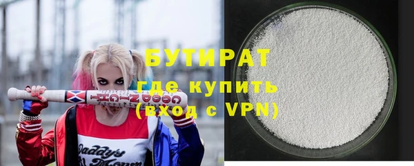 гидропоника Заводоуковск