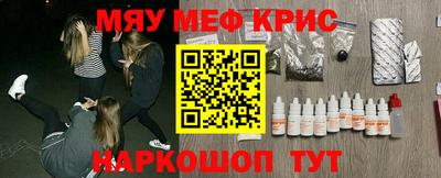 метамфетамин Камышлов
