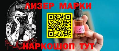 метамфетамин Камышлов