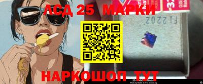 метамфетамин Камышлов