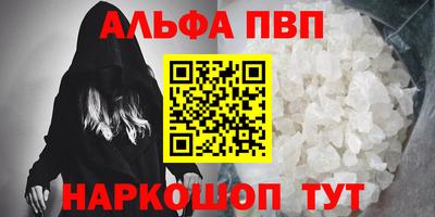 метамфетамин Камышлов