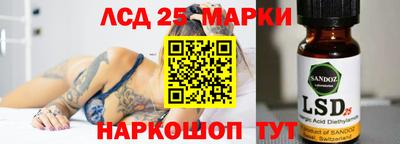 гашишное масло Кандалакша