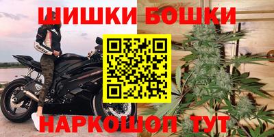 метамфетамин Камышлов