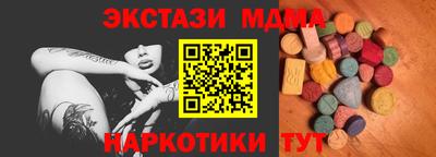 гидропоника Ипатово