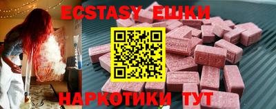 синтетический гашиш Троицк