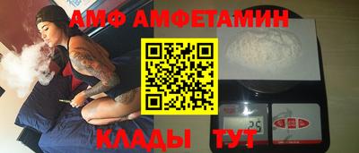 метамфетамин Камышлов