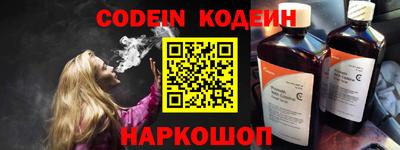 MESCALINE Ирбит