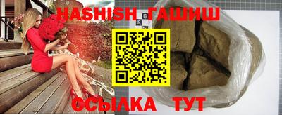 меф Канаш