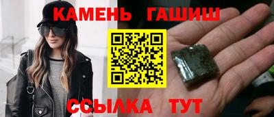 меф Канаш