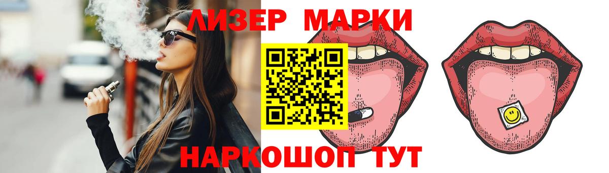 Кыштым  Лсд 25 экстази кислота  ЛСД экстази кислота  Вход с VPN 