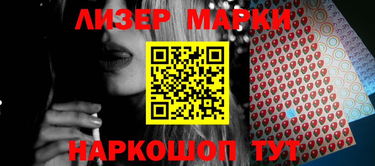 ЛСД экстази ecstasy Кыштым