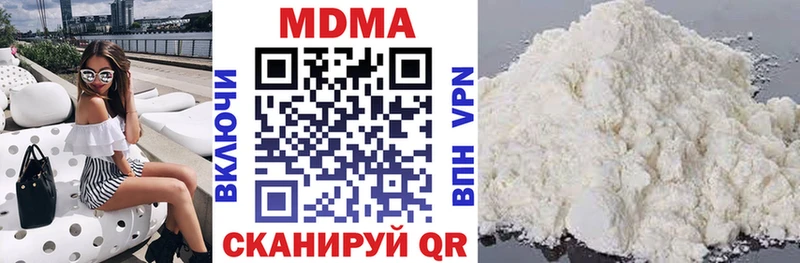 МДМА кристаллы блэк спрут зеркало Кыштым