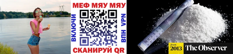 магазин    Кыштым  МЯУ-МЯУ мяу мяу 