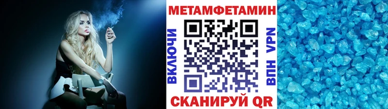 Первитин витя  купить  сайты  Кыштым 