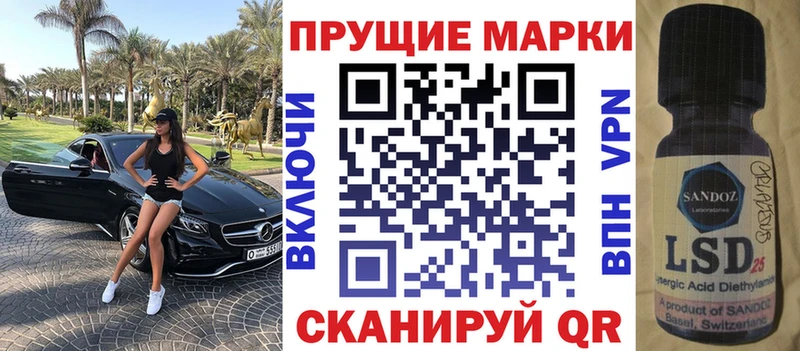 Наркотические марки 1,5мг  Кыштым 