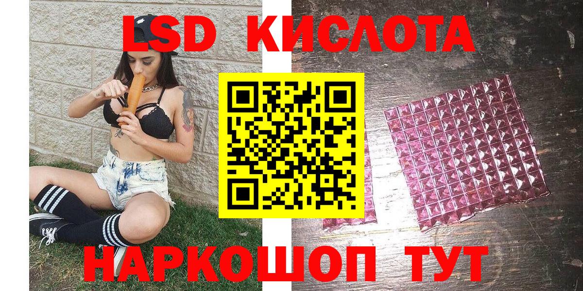 Марки NBOMe  Вход с VPN  Марки NBOMe 1,8мг  Кыштым  Марки NBOMe 1,8мг 