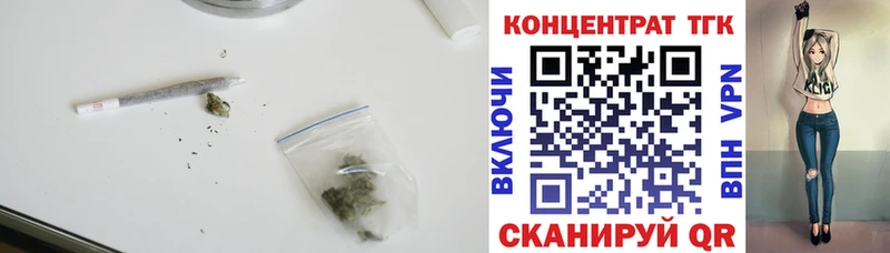 ТГК Wax  MEGA ссылки  сайты даркнета наркотические препараты  Кыштым 