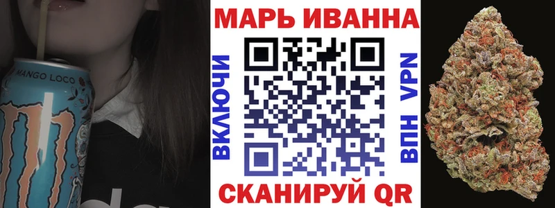 Каннабис Ganja  hydra ссылка  Кыштым  где купить  