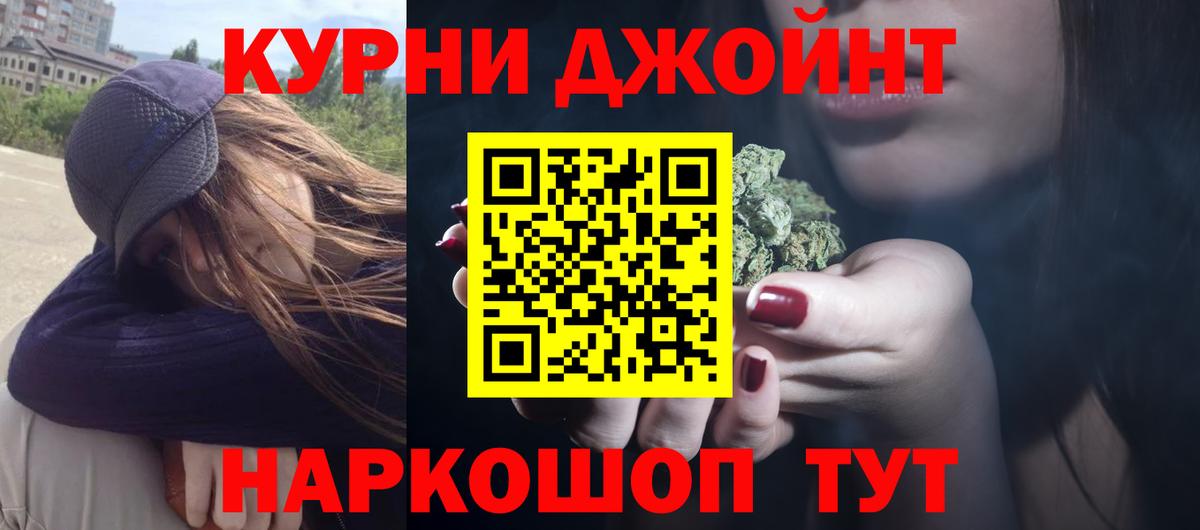 Кыштым  МАРИХУАНА ГИДРОПОН  МАРИХУАНА индика  Марихуана Amnesia  Вход с VPN 